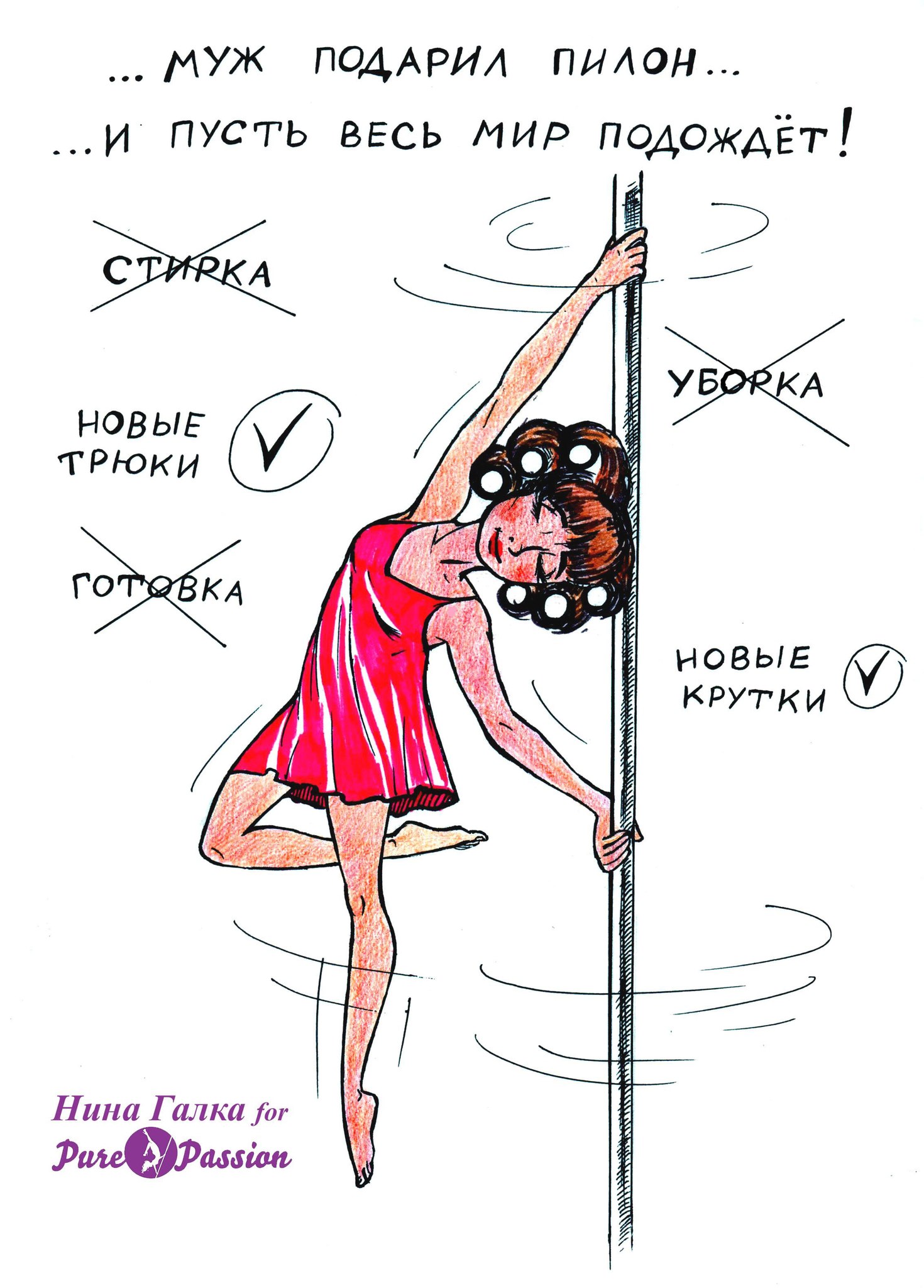 Поздравление dancing Поздравление dancing