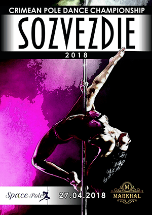 sozvezdie.png sozvezdie.png